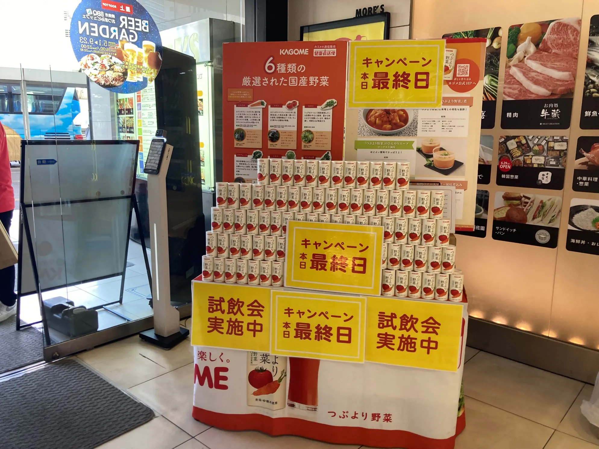 【川崎モアーズ】PRイベントに最適な川崎駅に隣接した商業施設の1階正面入口室内スペース