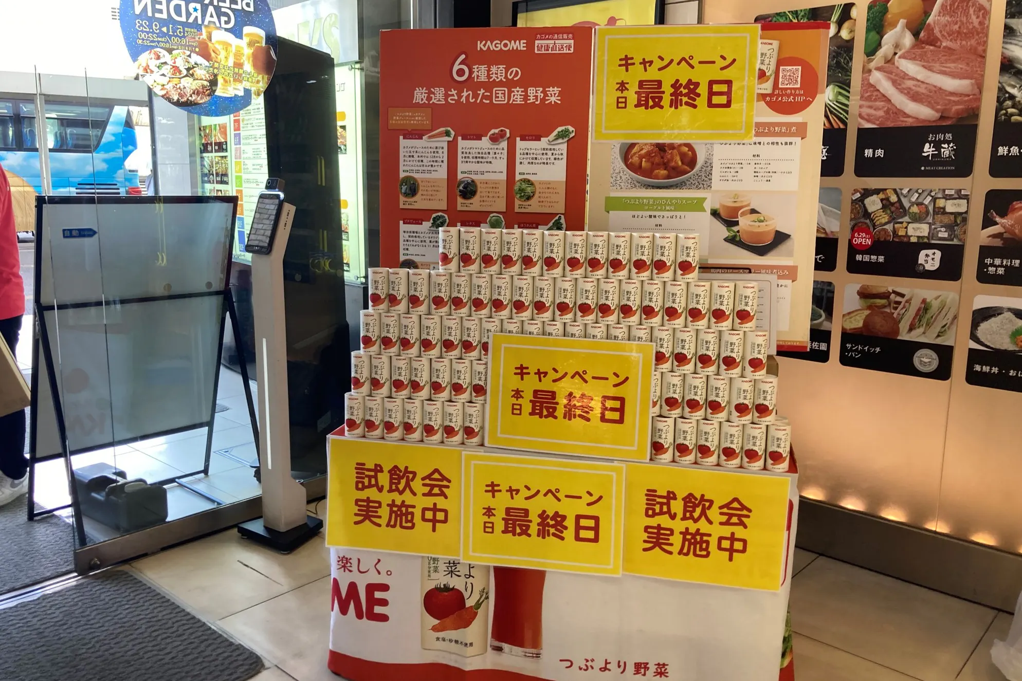 【川崎モアーズ】PRイベントに最適な川崎駅に隣接した商業施設の1階正面入口室内スペース