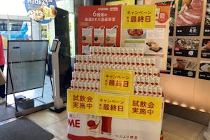 【川崎モアーズ】PRイベントに最適な川崎駅に隣接した商業施設の1階正面入口室内スペース