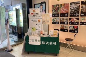 【川崎モアーズ】PRイベントに最適な川崎駅に隣接した商業施設の1階正面入口室内スペース