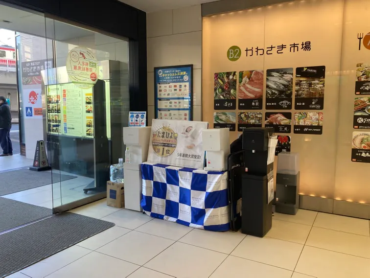 【川崎モアーズ】PRイベントに最適な川崎駅に隣接した商業施設の1階正面入口室内スペース