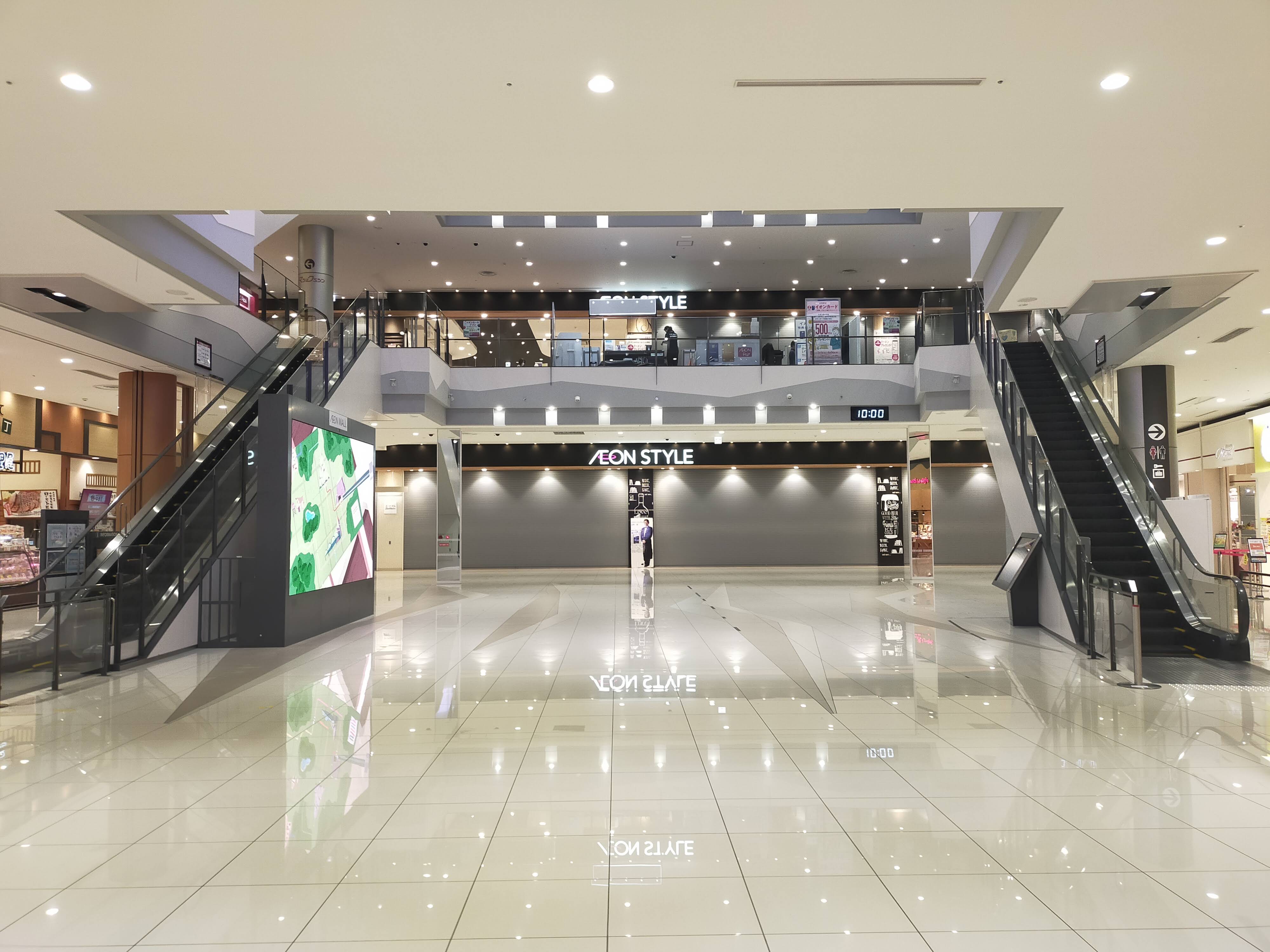 【イオンモール四條畷】風のコート（大）