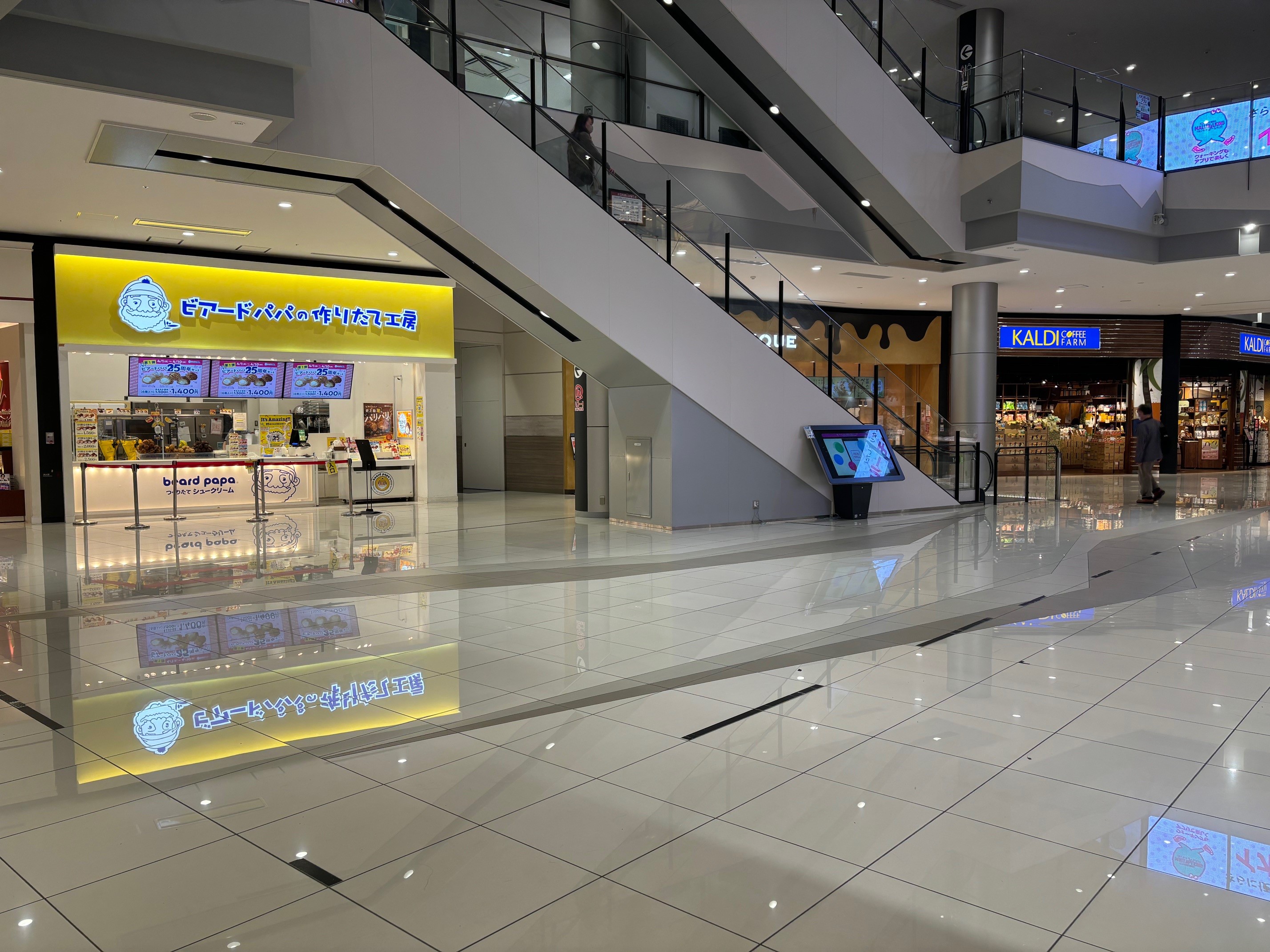 【イオンモール四條畷】風のコート（大）