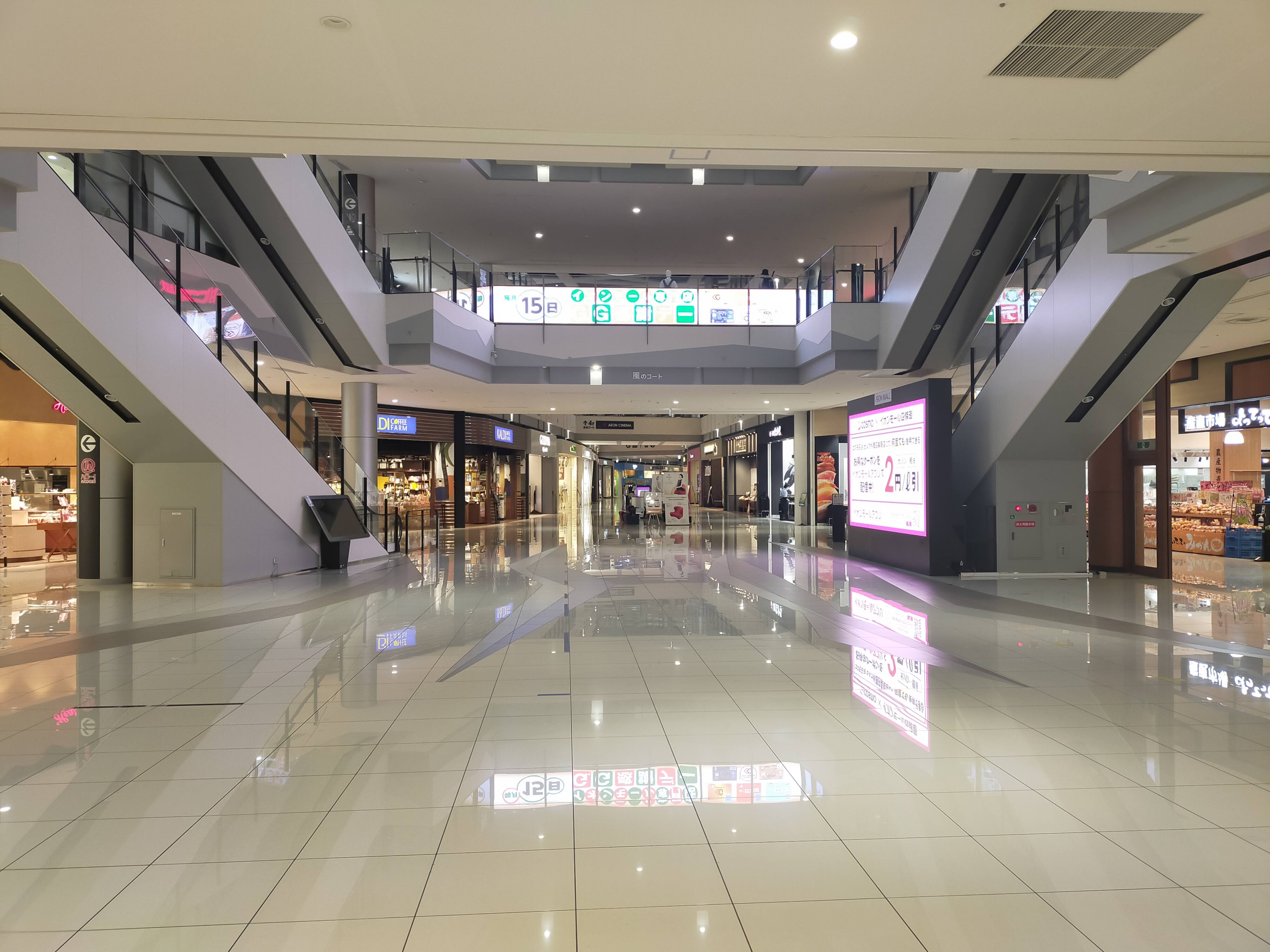 【イオンモール四條畷】風のコート（大）