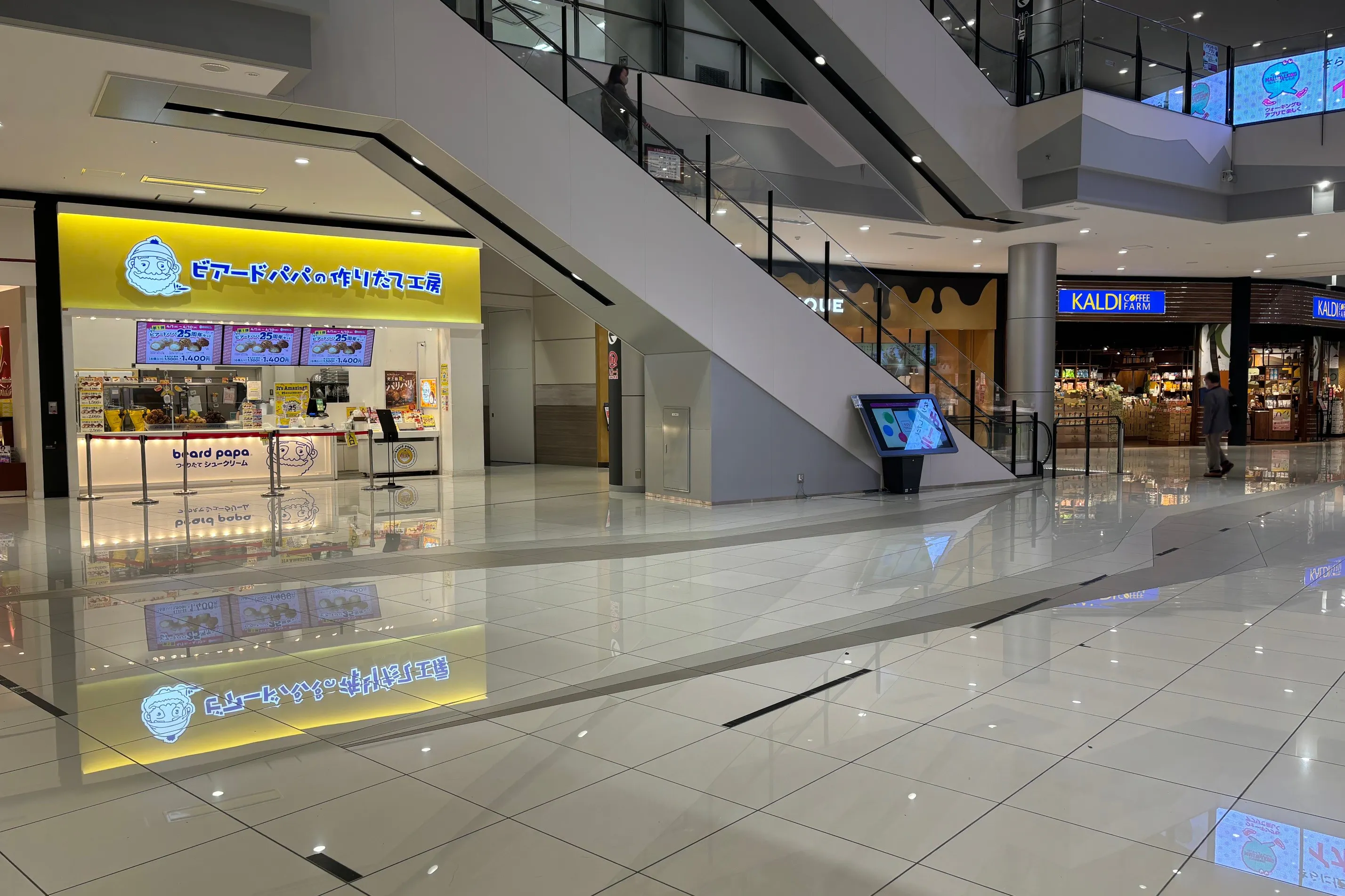 【イオンモール四條畷】1階 風のコート(大)