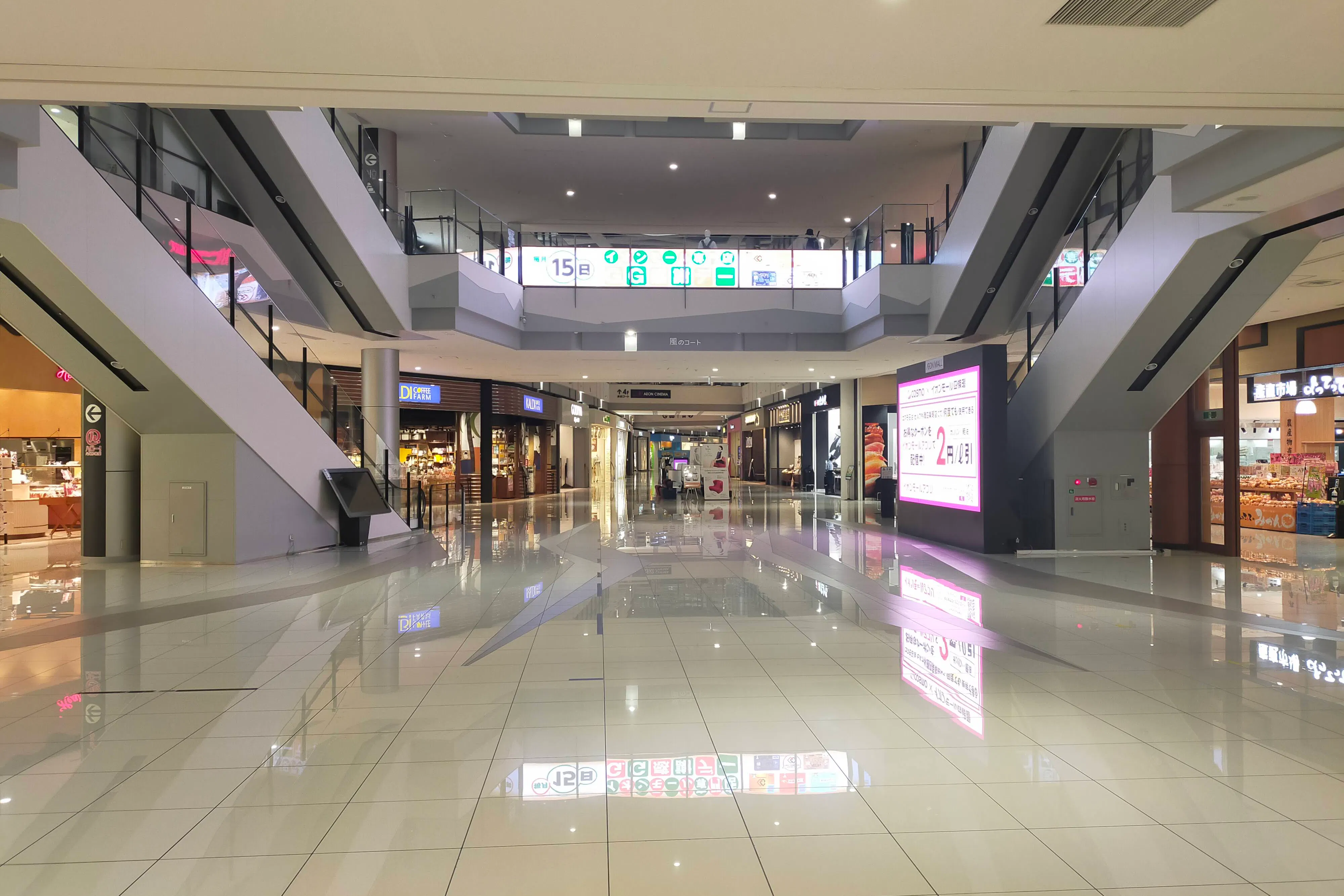 【イオンモール四條畷】1階 風のコート(大)