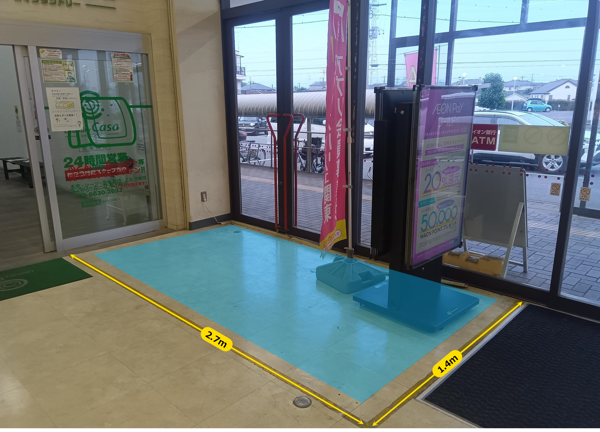 【イオンタウン松ヶ崎】販促プロモーションに最適！マックスバリュ出入口横のイベントスペース