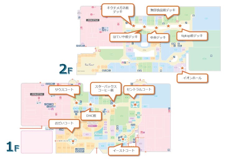 【イオンモール東浦】キクチメガネ前デッキの画像2