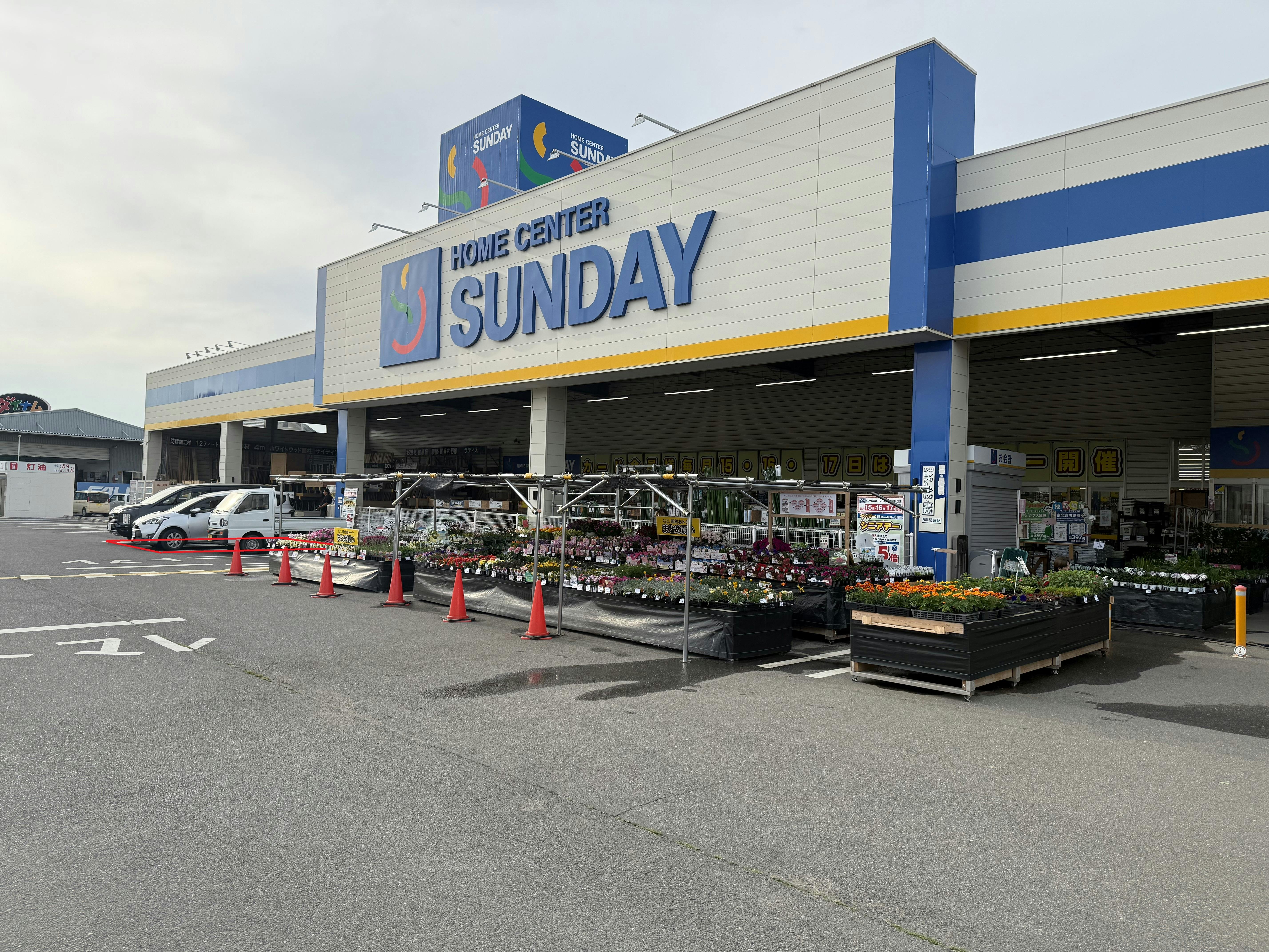 【ホームセンターサンデー須賀川店】キッチンカーの出店に最適な店舗出入口付近にある屋外スペースの画像