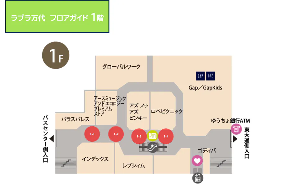 【ラブラ万代/ラブラ2】ラブラ万代 1階   共有部B