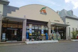 【Aコープふじさわ】食物販やPR活動に利用可能なテント1基分の駐車場スペース