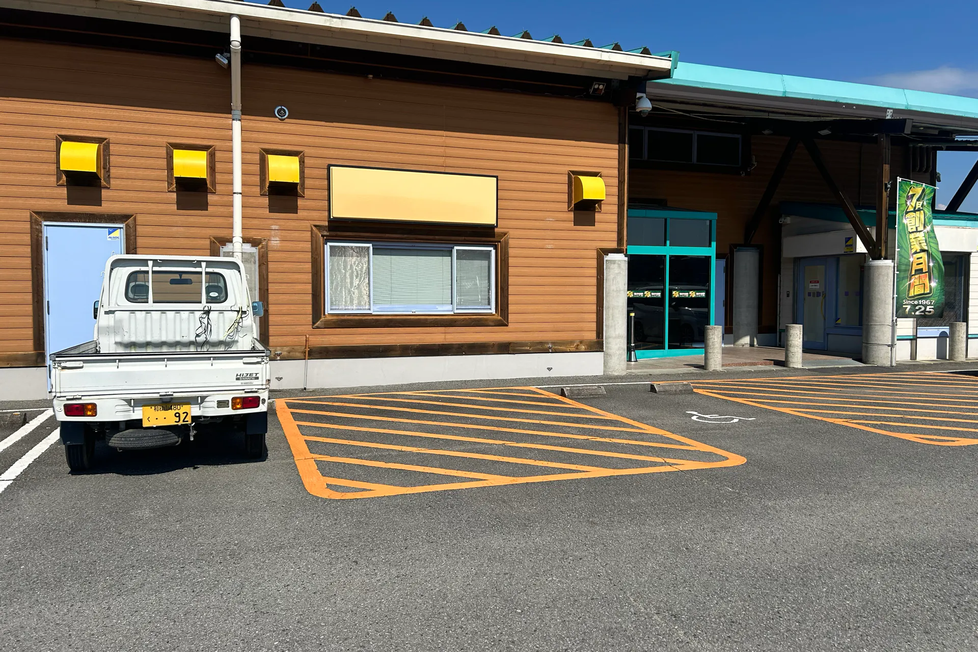 【ダイナム和歌山貴志川店】各種プロモーションイベントに最適なアミューズメント施設のイベントスペース