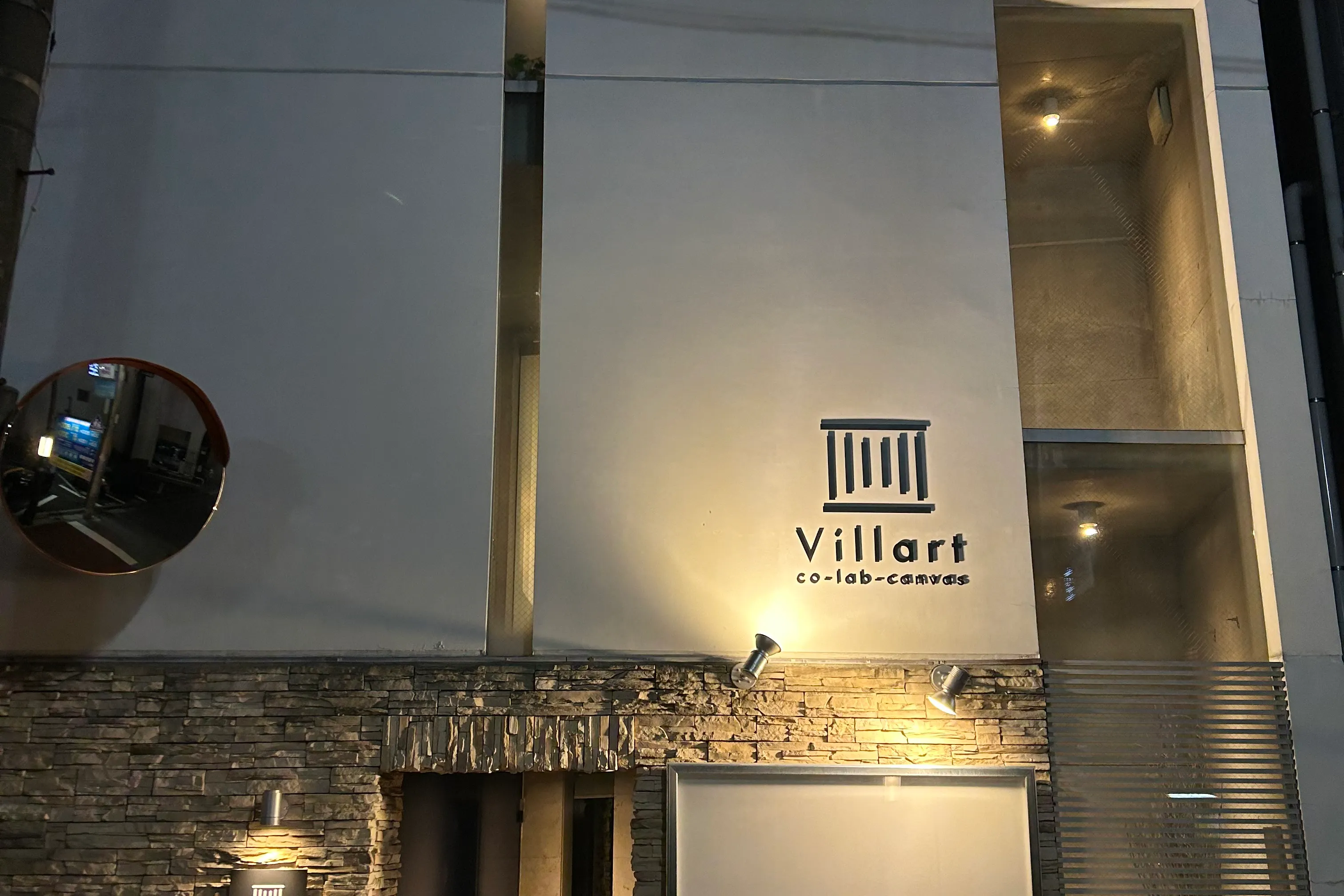 【東高円寺駅10分】アパレルやアートの展示会、撮影に最適なコンクリート打ちっぱなしのデザイナーズスペース