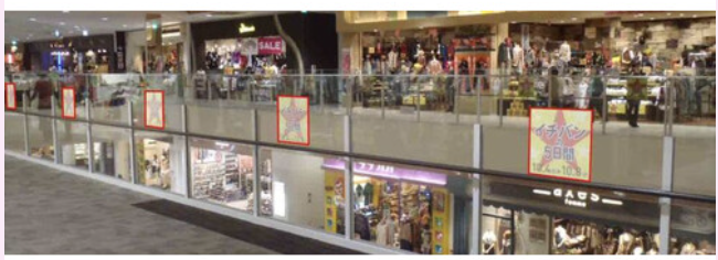 【イオンモール甲府昭和】モール内広告 吹き抜けガラス