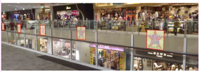 【イオンモール甲府昭和】モール内広告 吹き抜けガラス