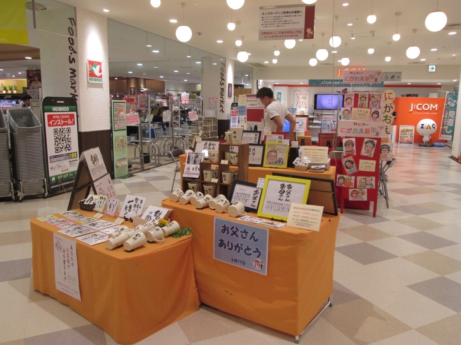 ポップアップストアや催事に最適な24㎡の広さがございます。