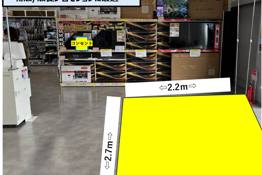 【スーパーセンタートライアル石巻店】レジ奥スペース