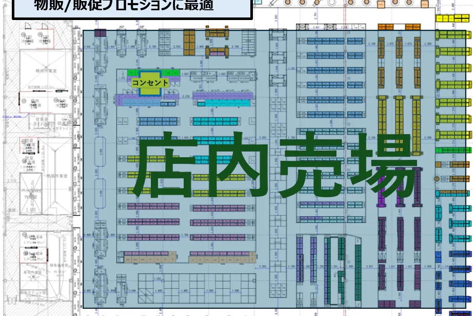 【スーパーセンタートライアル石巻店】レジ奥スペース