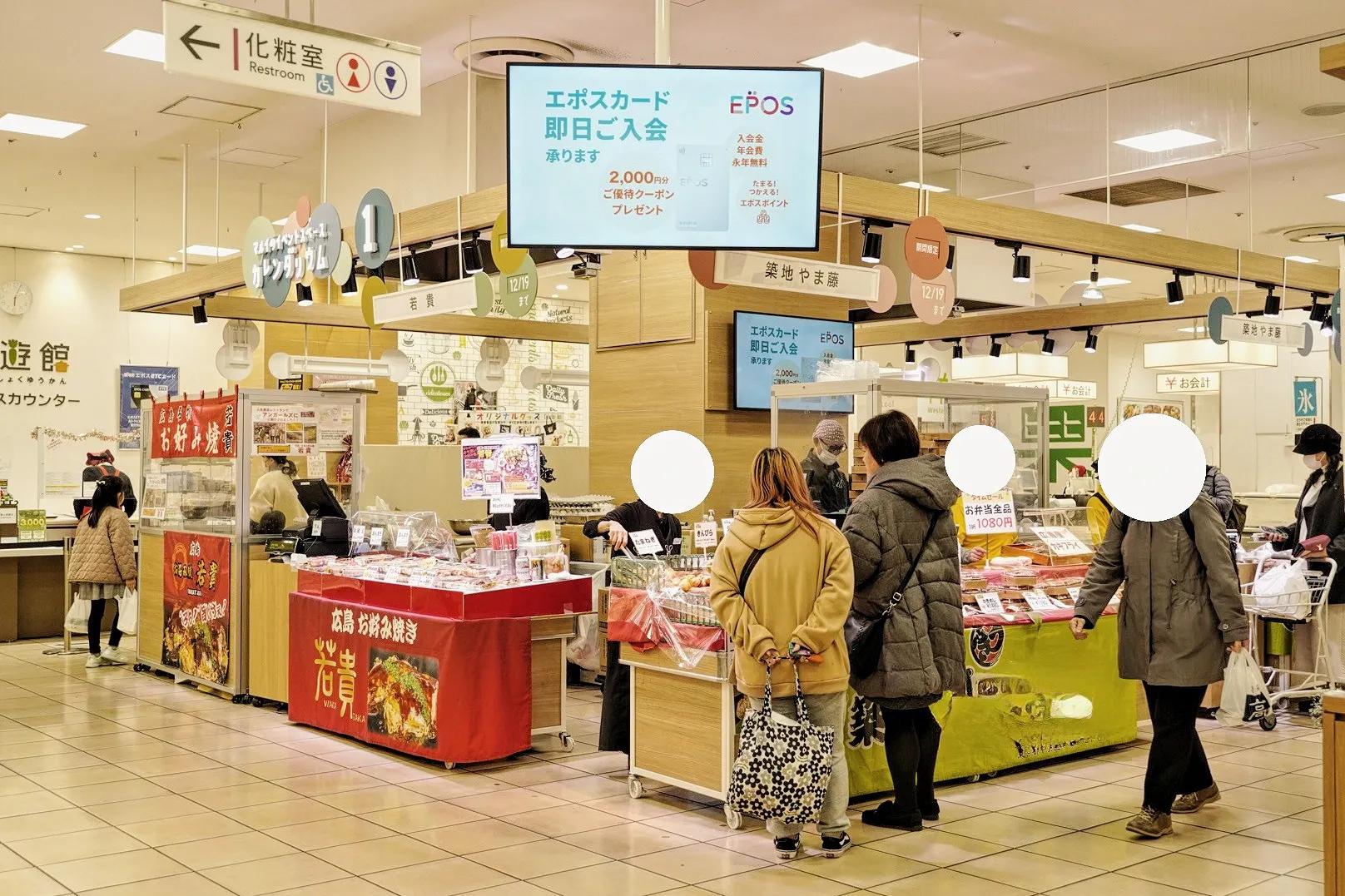 【マルイファミリー志木】1階 カレンダリウムF10【食物販・調理行為可能】生鮮食品フロアーに位置し、集合型のサークル状の区画。実演販売に最適なスペースです。