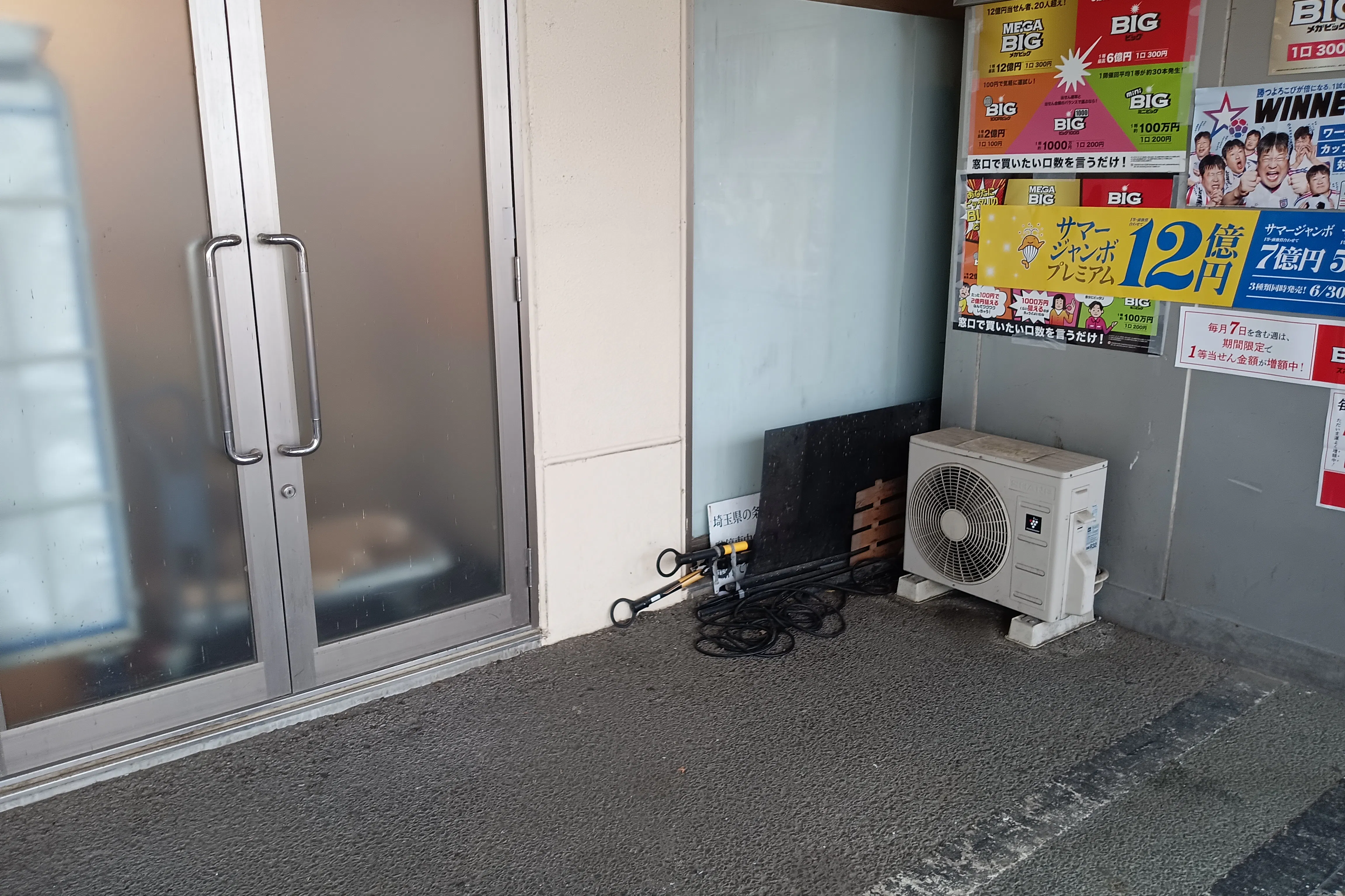 【スーパーバリュー ロピア戸田店】軒下 各種プロモーション、会員獲得イベントに最適なスーパーマーケットの屋外催事イベントスペース