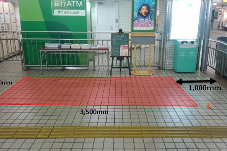 写真赤枠範囲内で実施可能です。