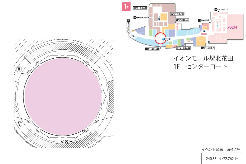【イオンモール堺北花田】センターコート