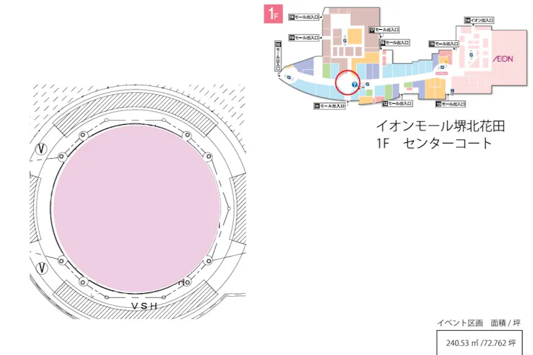 【イオンモール堺北花田】センターコートの画像2