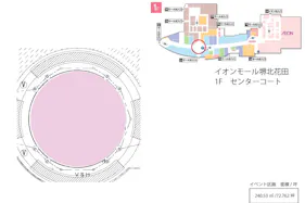 【イオンモール堺北花田】センターコート