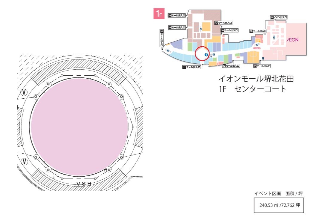 【イオンモール堺北花田】センターコート