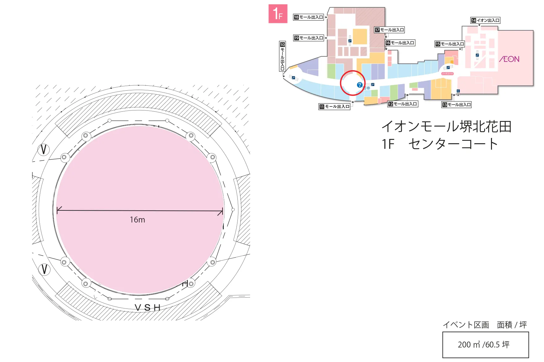 【イオンモール堺北花田】センターコート