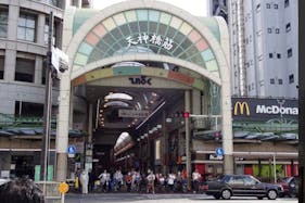 【大阪 天神橋筋商店街ど真ん中】アーケード商店街内の一等地路面スペース