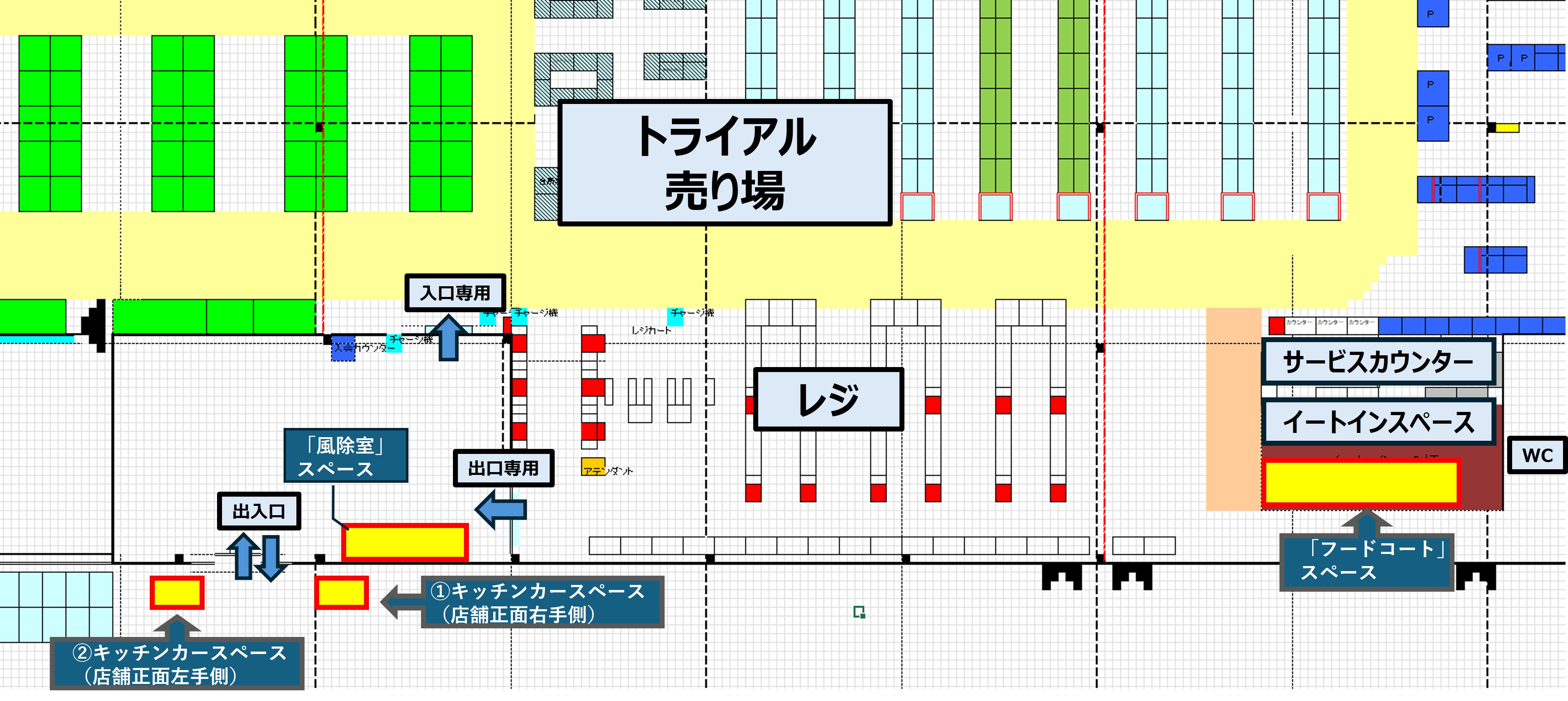 【メガセンタートライアル上熊本店】食物販に適したキッチンカー専用イベントスペース①