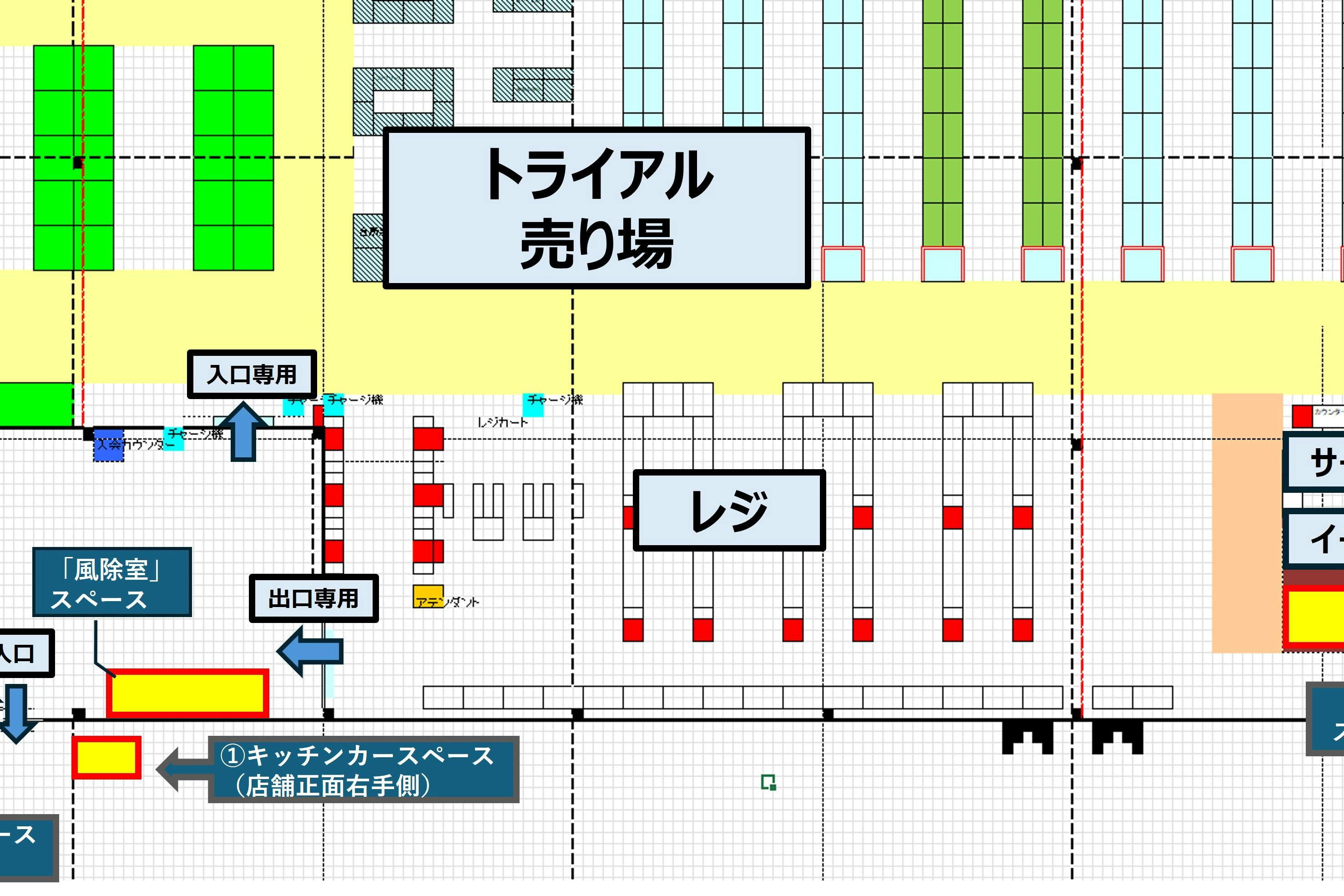 【メガセンタートライアル上熊本店】食物販に適したキッチンカー専用イベントスペース①