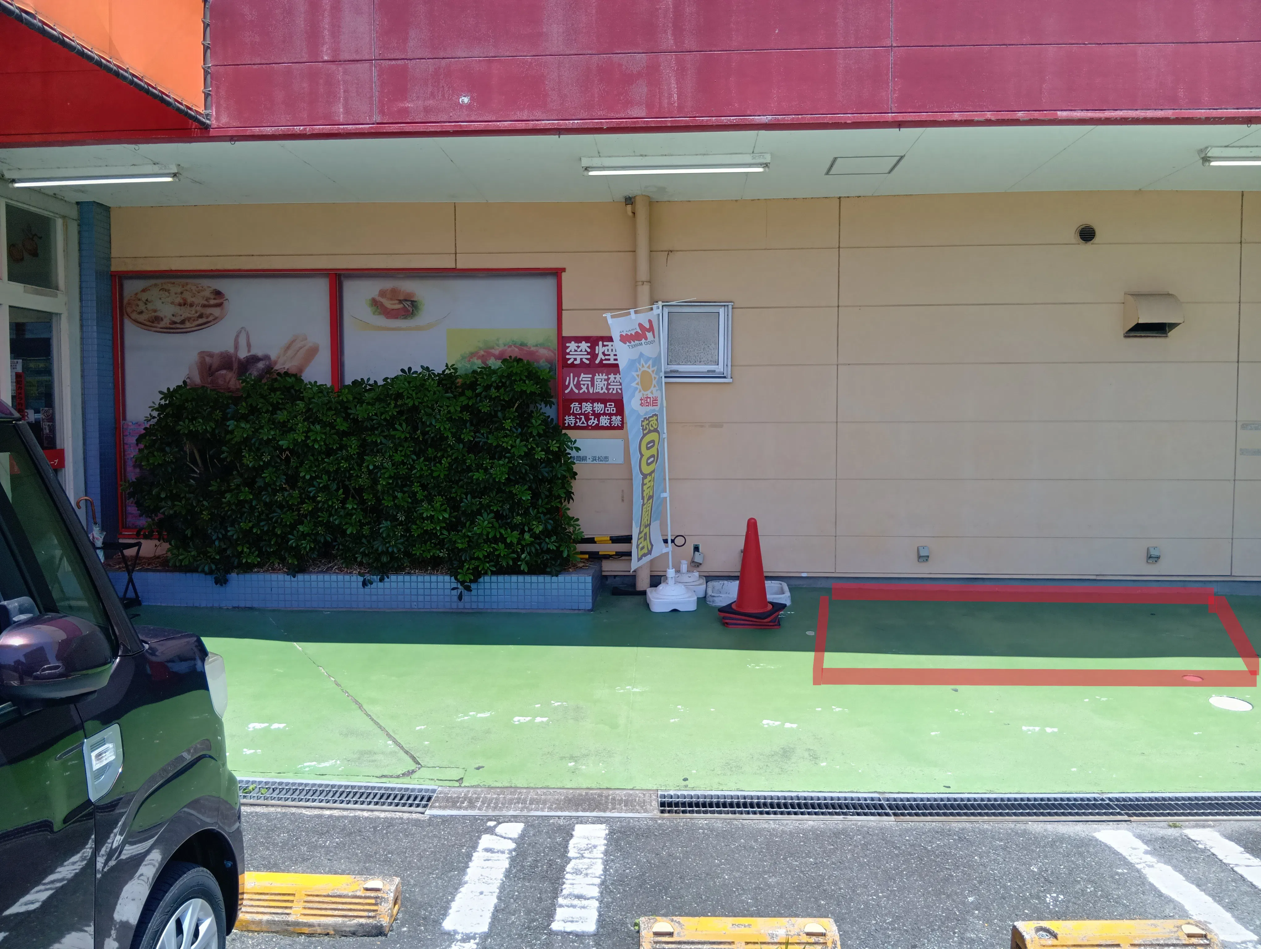 【主婦の店富塚店】店舗出入口右側 販促プロモーションや物販に最適なスーパー屋外催事イベントスペース