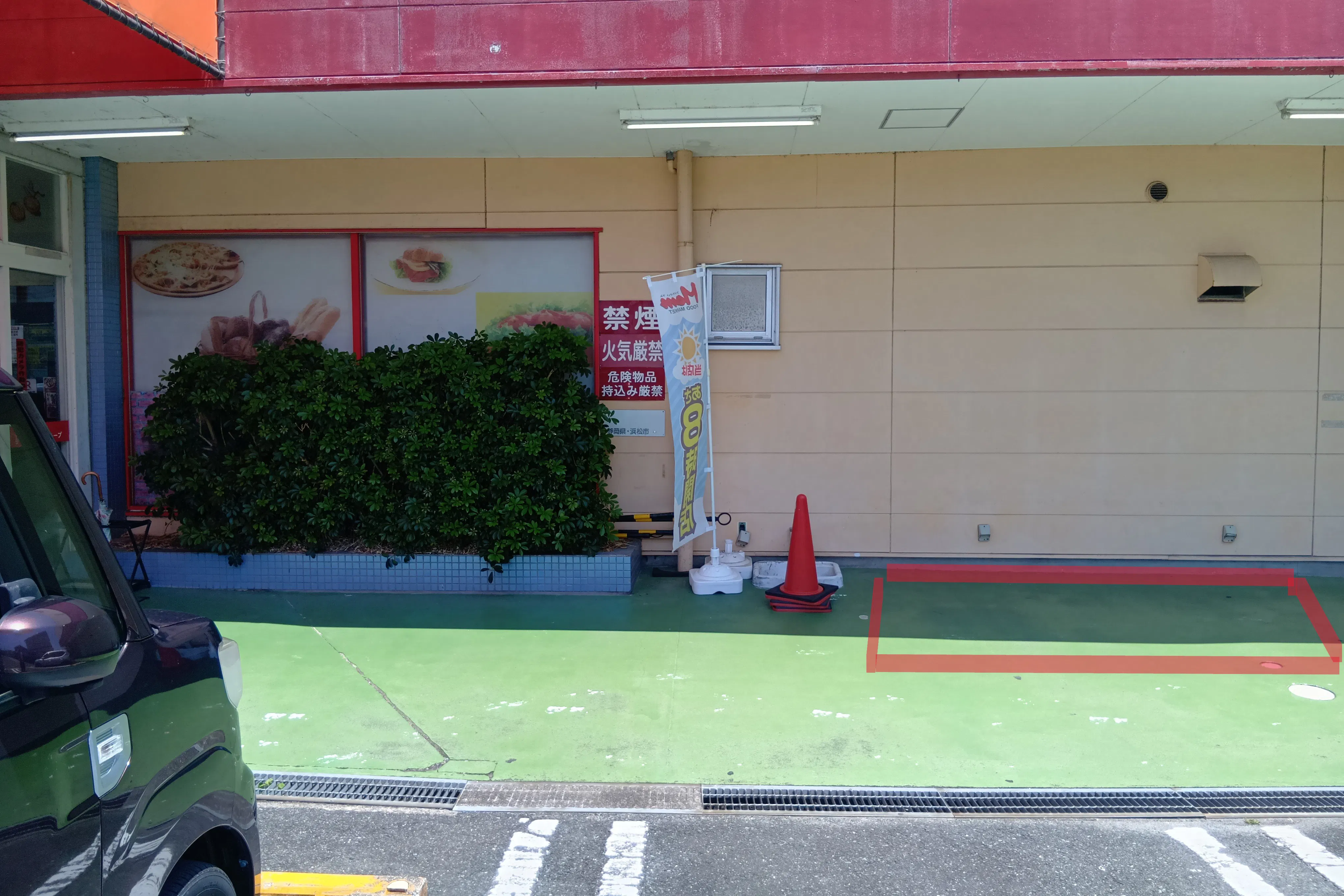【主婦の店富塚店】店舗出入口右側 販促プロモーションや物販に最適なスーパー屋外催事イベントスペース