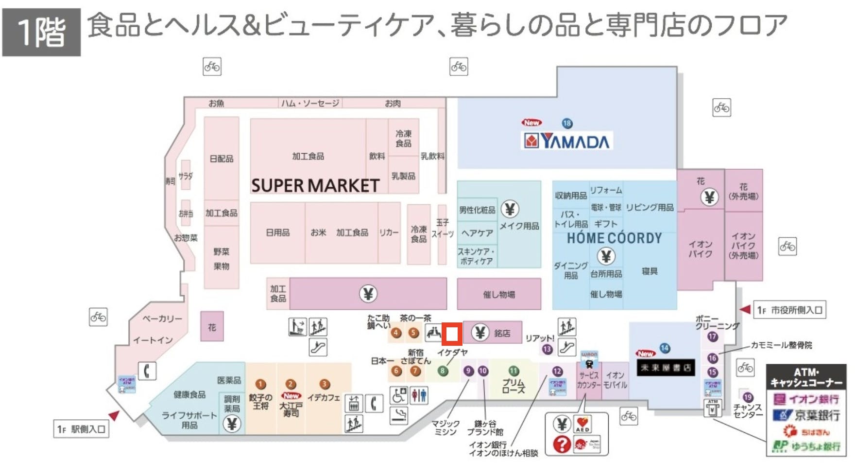 図面・フロアマップ[0]