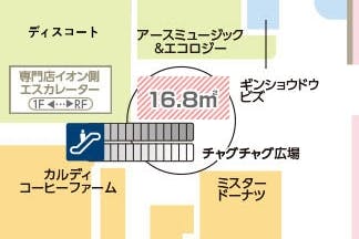 【イオンモール盛岡南/1Fチャグチャグ広場】各種プロモーションイベントや物販イベントに最適なエスカレーター付近にある視認性抜群のイベントスペース