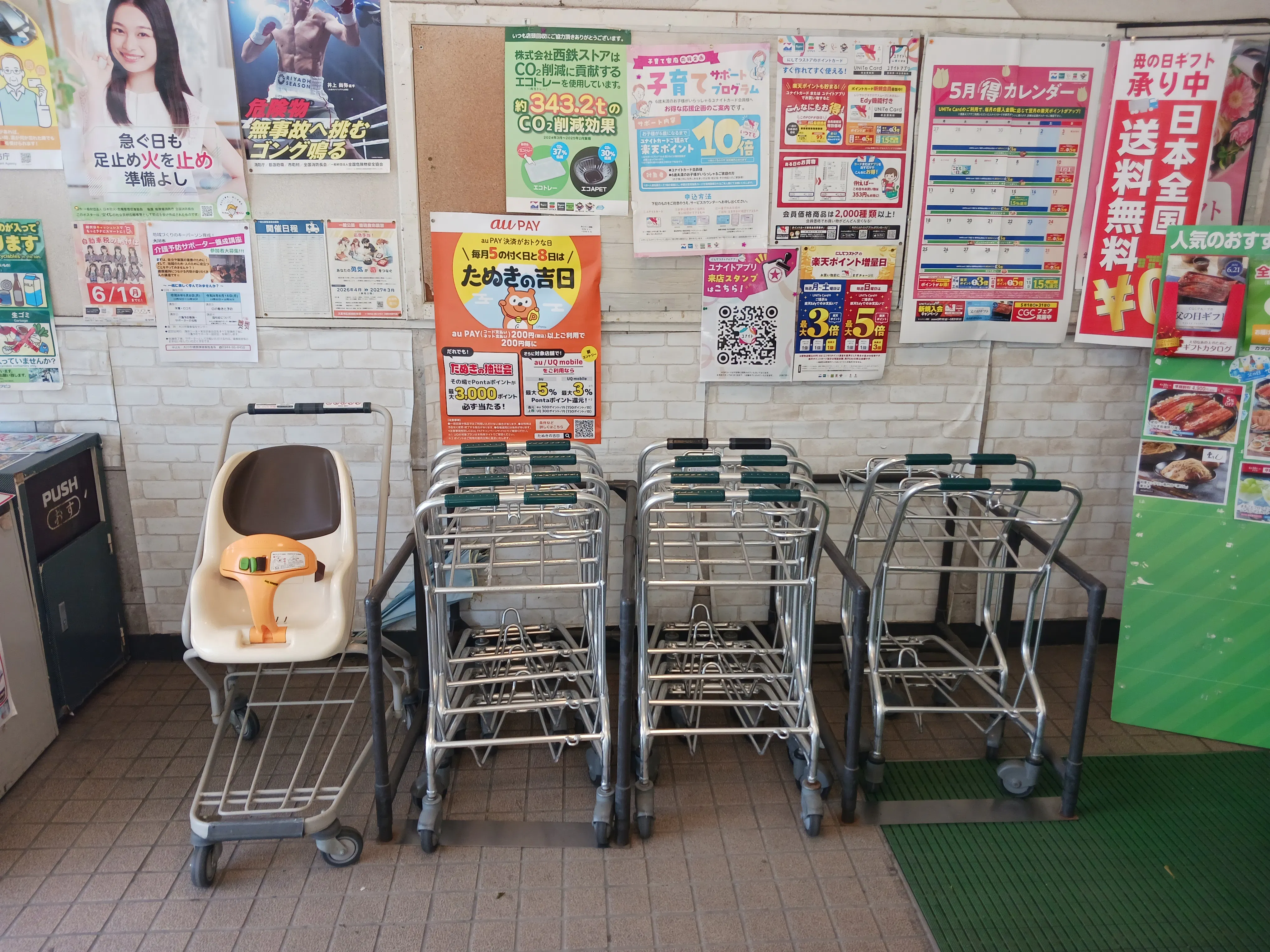 【西鉄ストア明治町店】店舗入口風除室（向かって左横） 物販やキッチンカー出店に最適なスーパー店内催事イベントスペース
