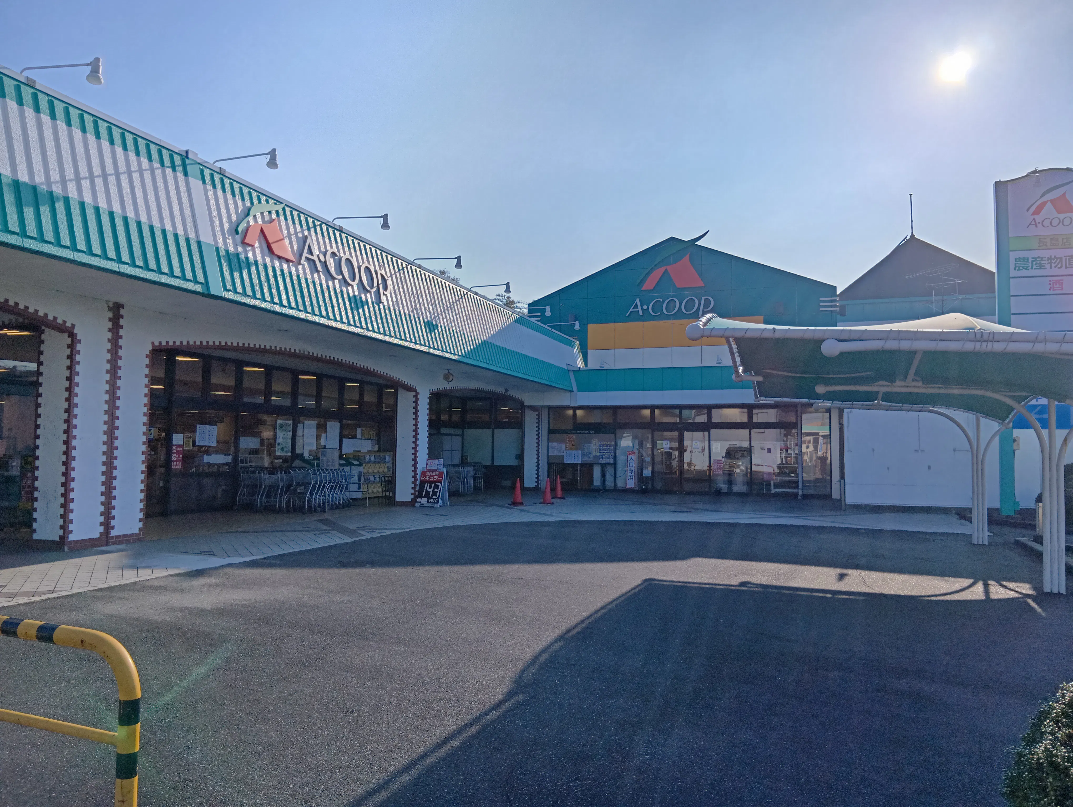 【Aコープ長島店】食物販や販促イベントに最適な右軒下スペース