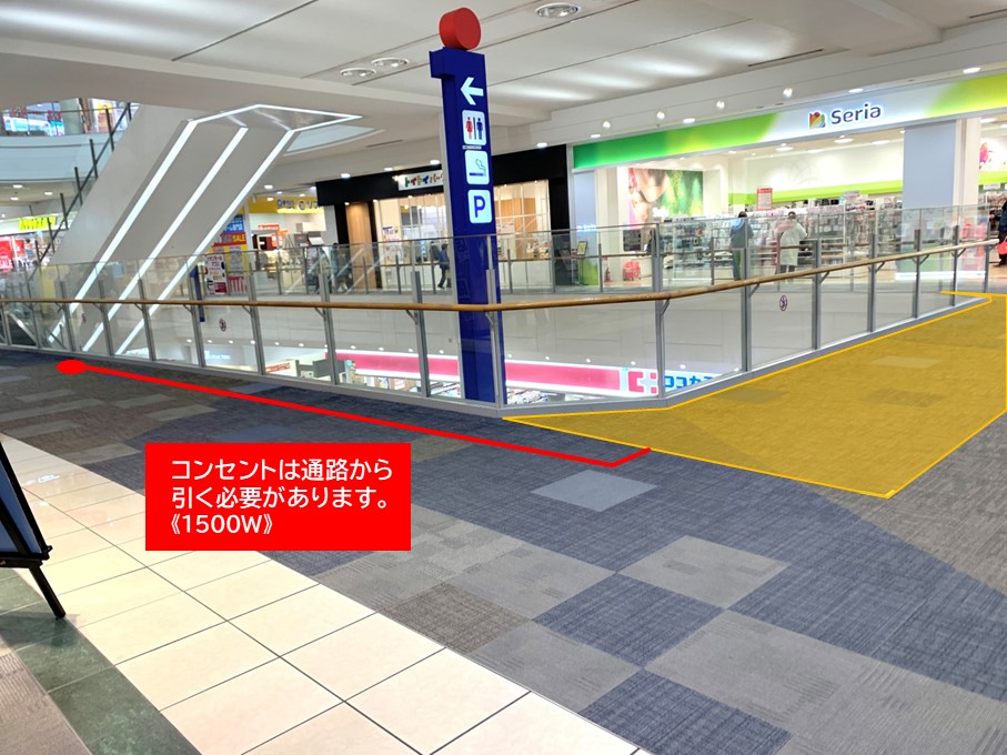 【イオンモール鶴見緑地】Seria前ブリッジ