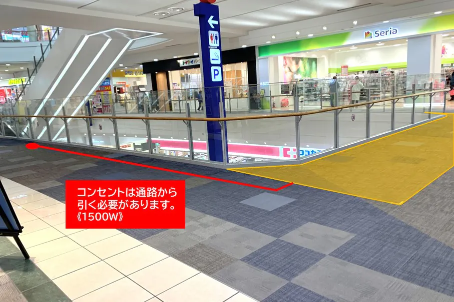 【イオンモール鶴見緑地】Seria前ブリッジ
