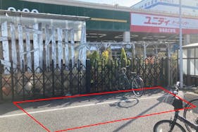 【ユニディ千鳥町店】屋外駐車場 キッチンカーの出店やプロモーションに最適なホームセンター内駐輪場の屋外催事イベントスペース