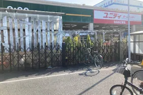 【ユニディ千鳥町店】屋外駐車場 キッチンカーの出店やプロモーションに最適なホームセンター内駐輪場の屋外催事イベントスペース