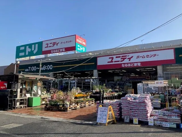 【ユニディ千鳥町店】屋外駐車場 キッチンカーの出店やプロモーションに最適なホームセンター内駐輪場の屋外催事イベントスペース