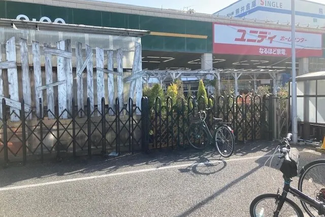 【ユニディ千鳥町店】屋外駐車場 キッチンカーの出店やプロモーションに最適なホームセンター内駐輪場の屋外催事イベントスペース