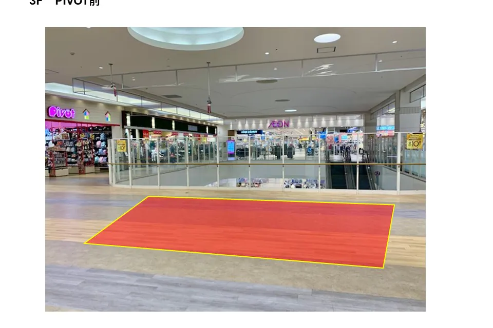 【イオンモール船橋*】PIVOT前