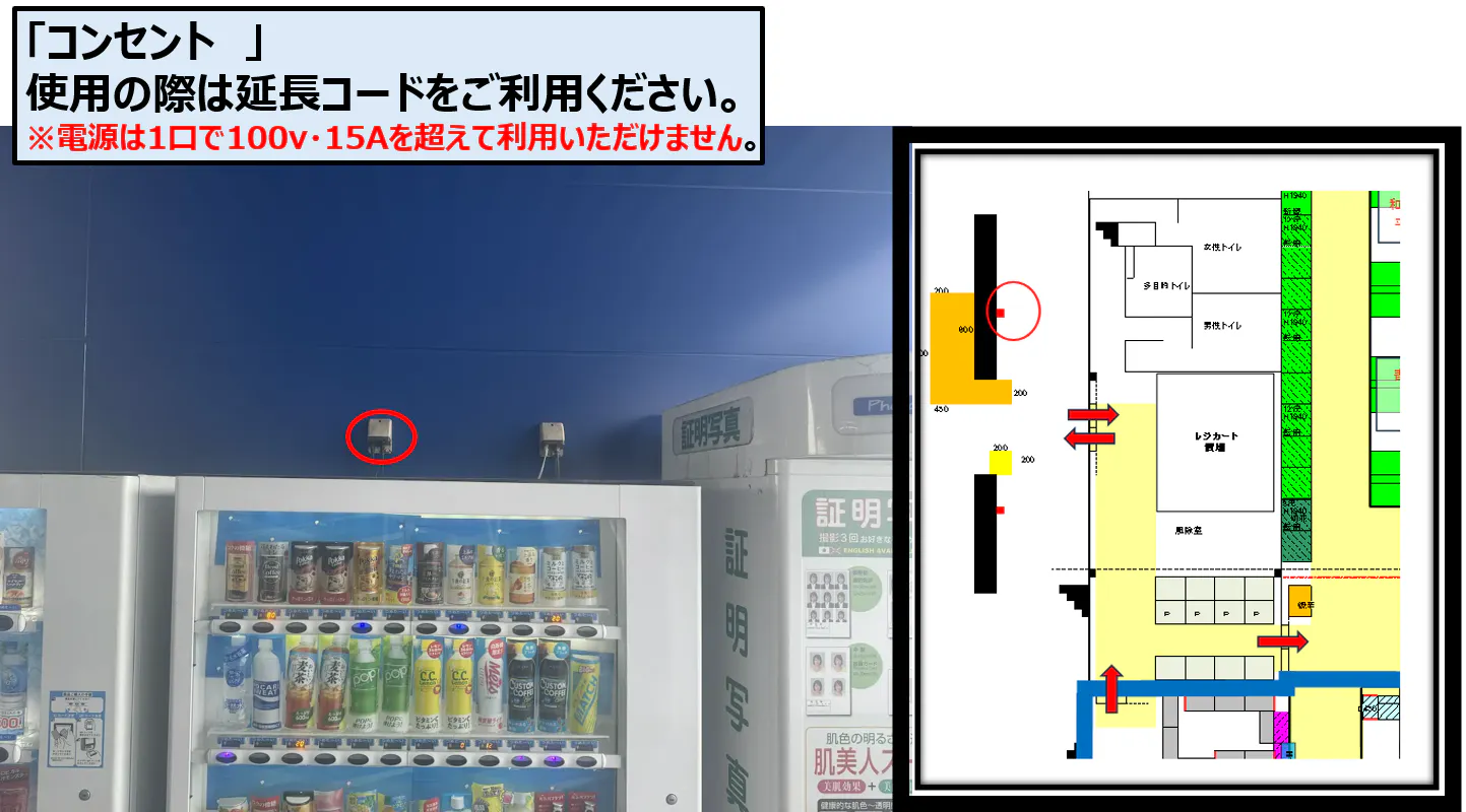 【スーパーセンタートライアル千代田店】屋外正面左（キッチンカー／テント）