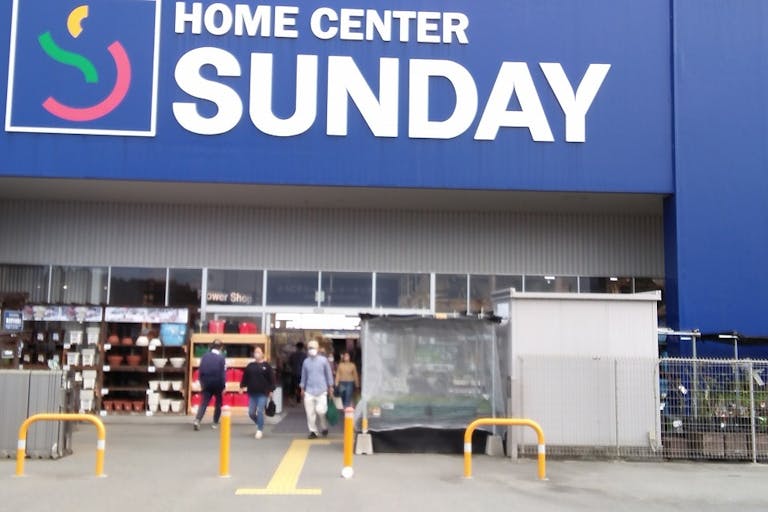 【サンデーいわき泉店】店内入口横 食物販やプロモーション等の出店に最適なホームセンター店内のイベントスペースの画像2