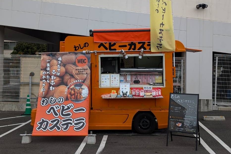【イオンスタイル戸塚】キッチンカーでの出店に最適なショッピングセンター入口目の前の駐車場内にあるスペース