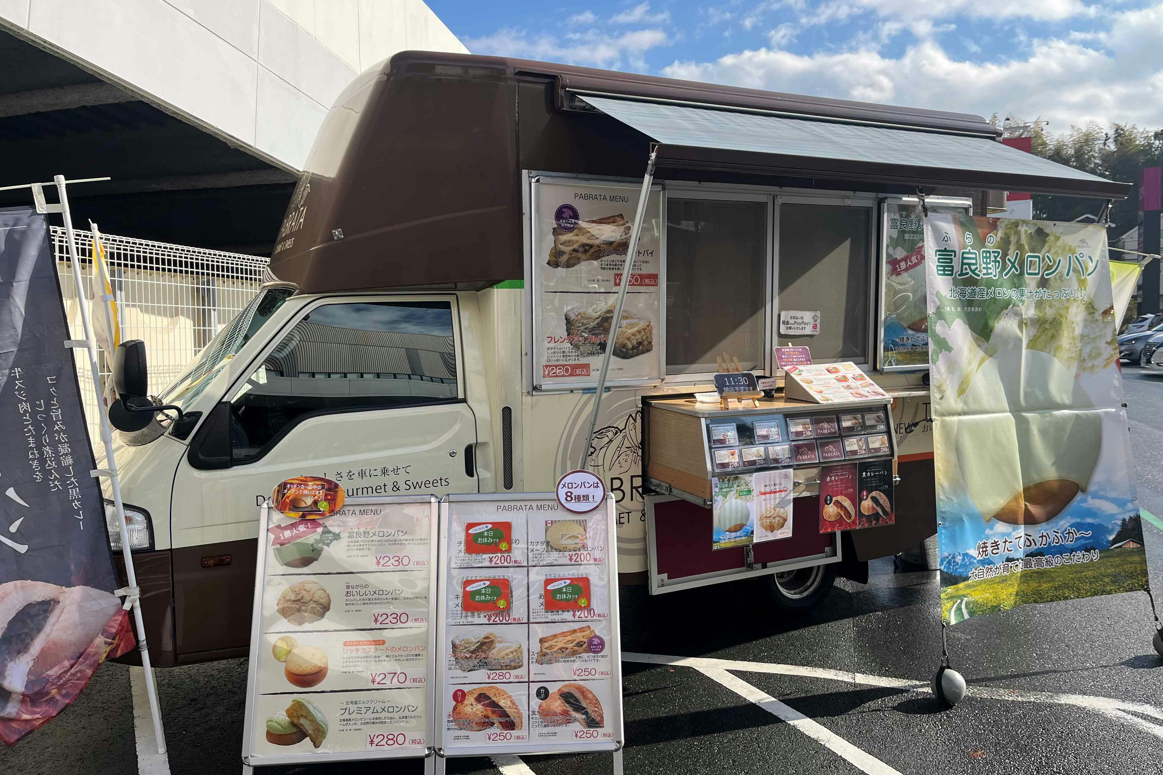 【イオンスタイル戸塚】キッチンカーでの出店に最適なショッピングセンター入口目の前の駐車場内にあるスペース